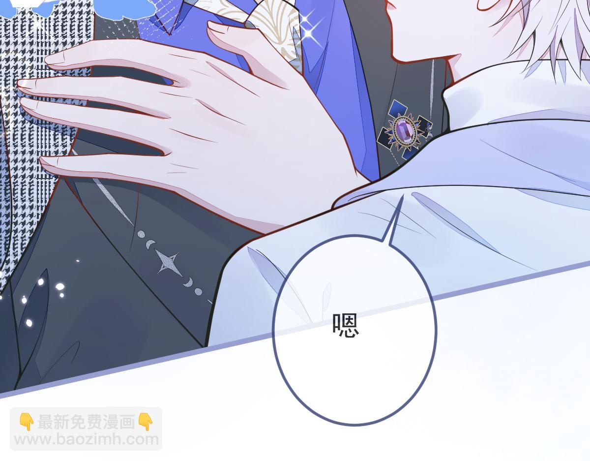3-人模狗样(1/3)-第4话