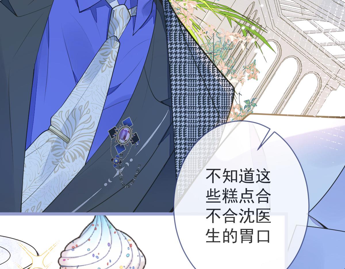 3-人模狗样(1/3)-第4话