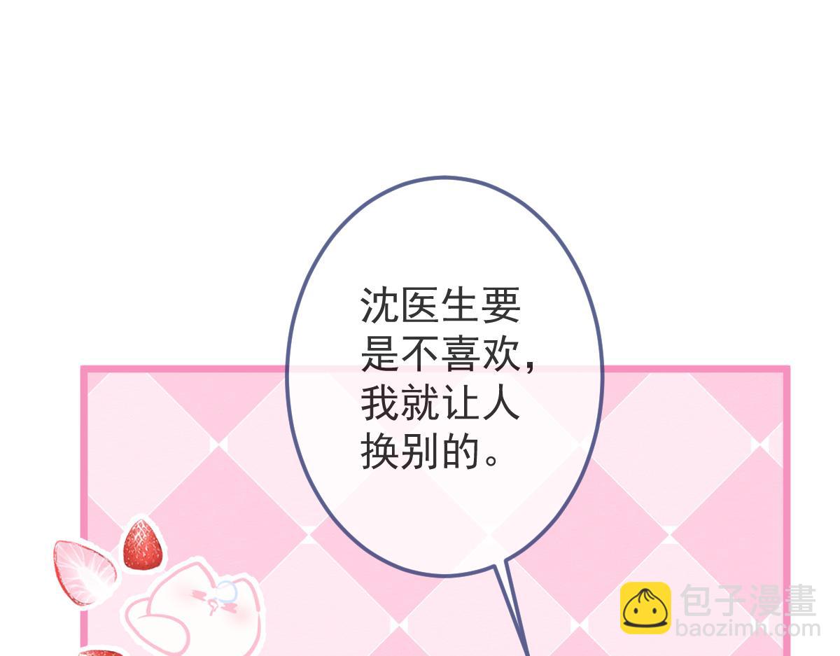 3-人模狗样(1/3)-第4话