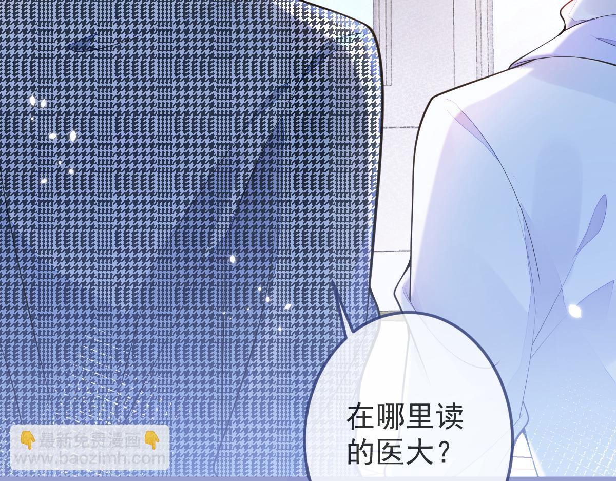 3-人模狗样(1/3)-第4话