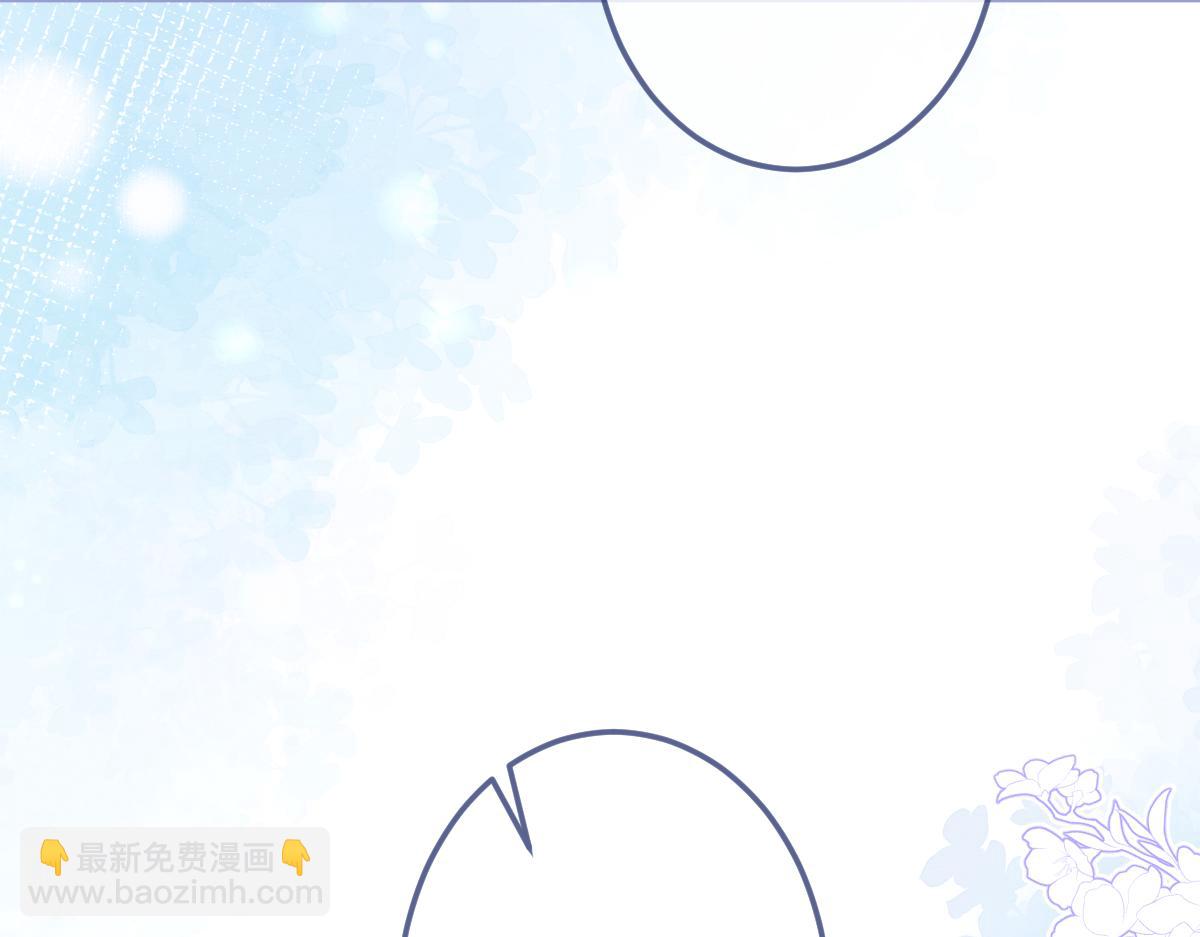 3-人模狗样(1/3)-第4话