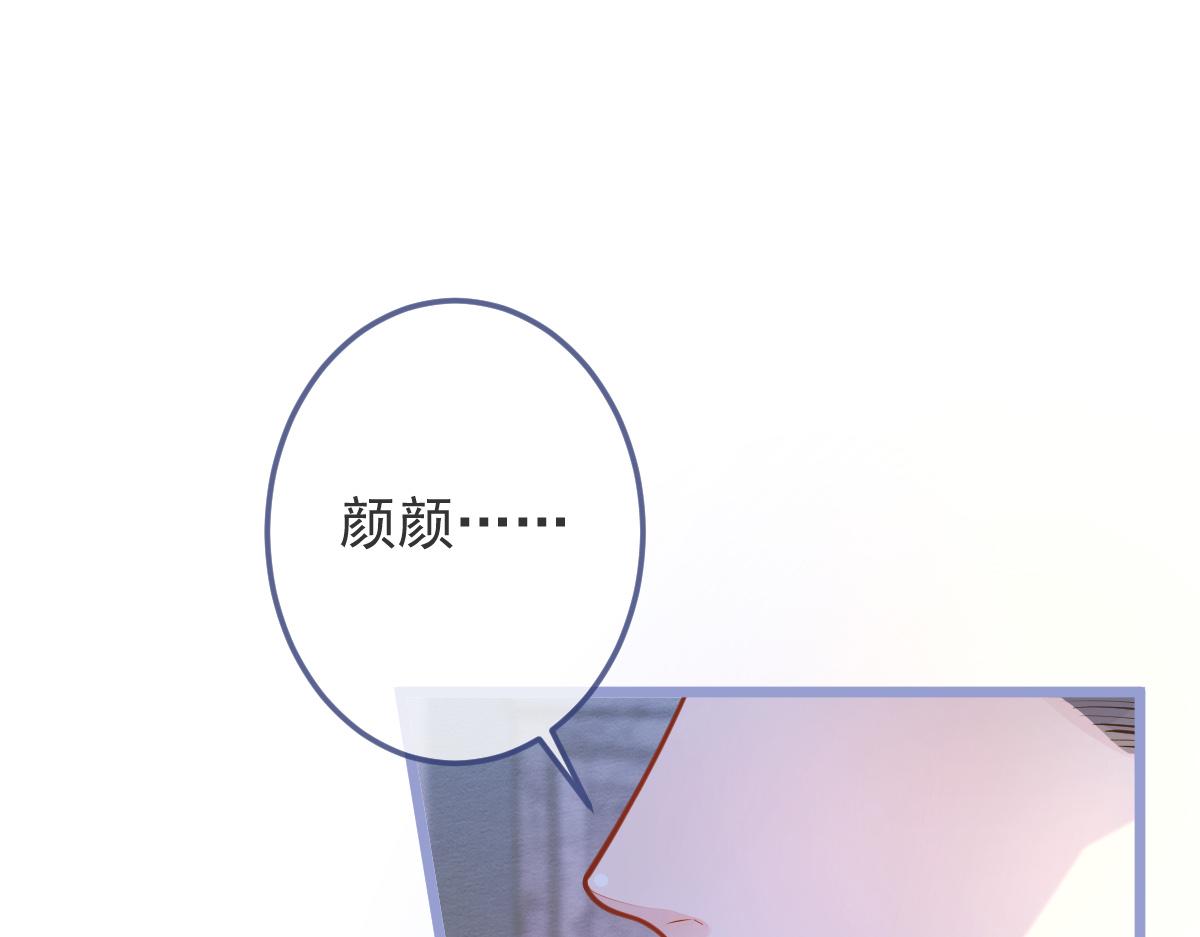 3-人模狗样(1/3)-第4话