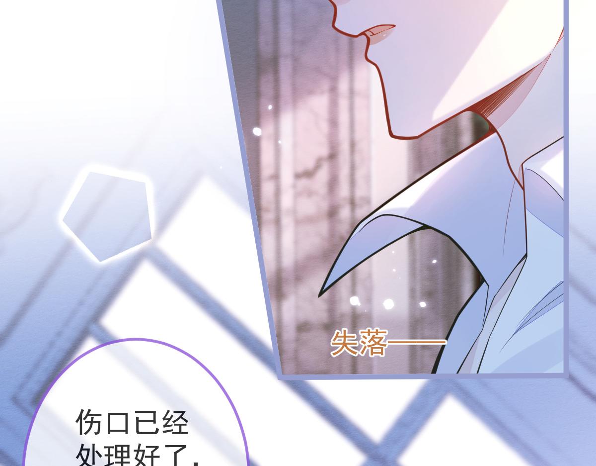 3-人模狗样(1/3)-第4话
