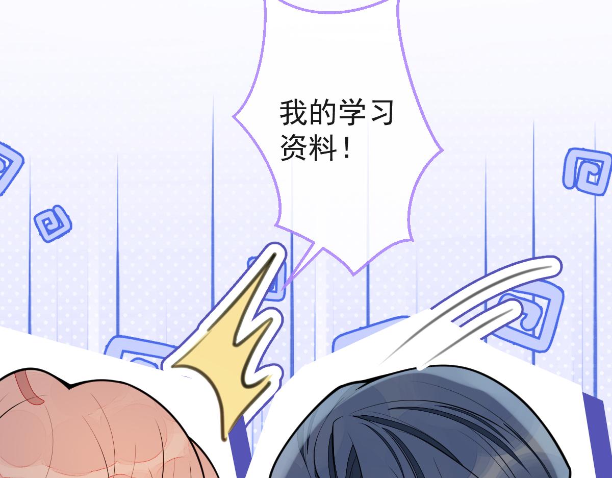 51-过去的甜蜜。(1/3)-第52话