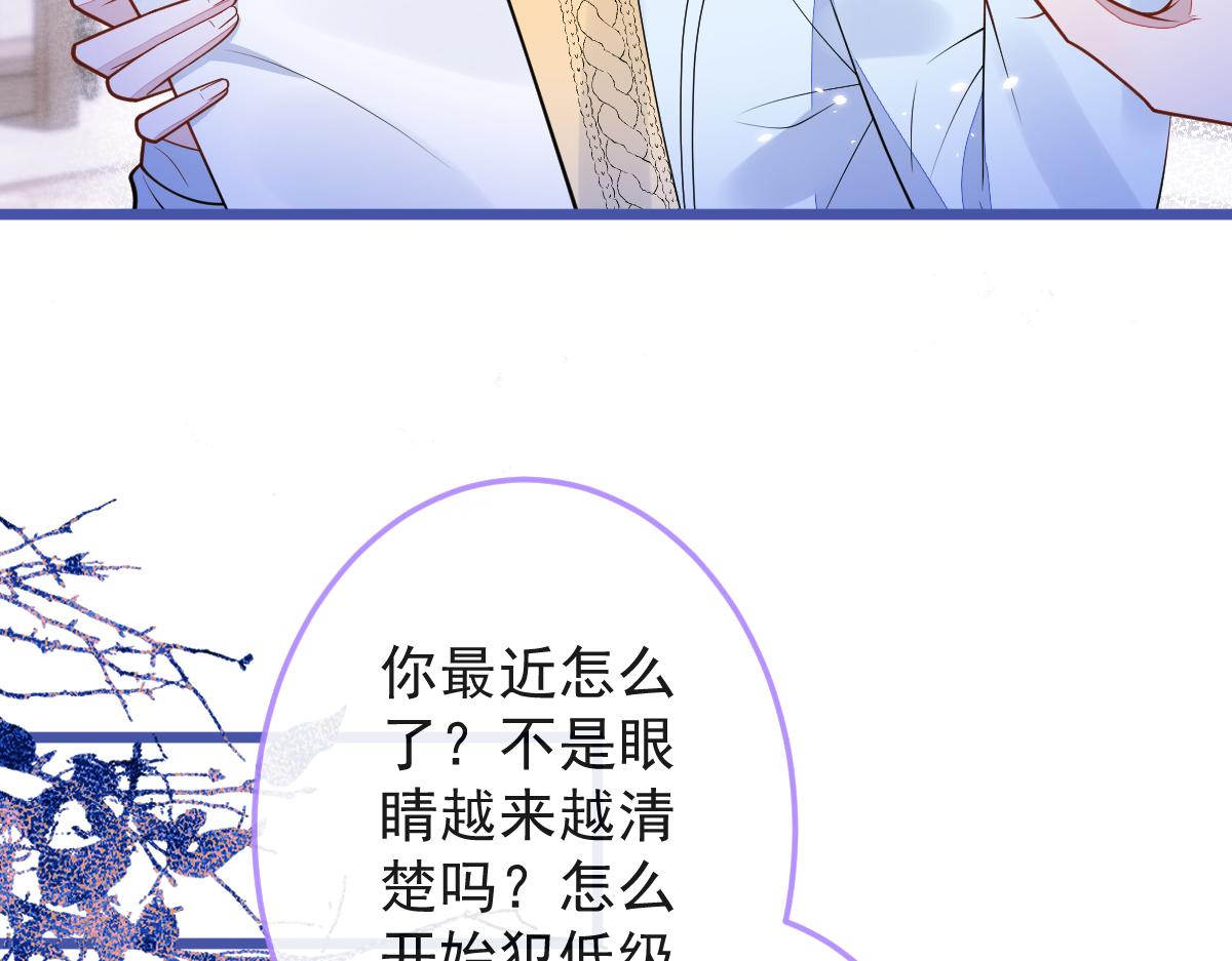 51-过去的甜蜜。(1/3)-第52话