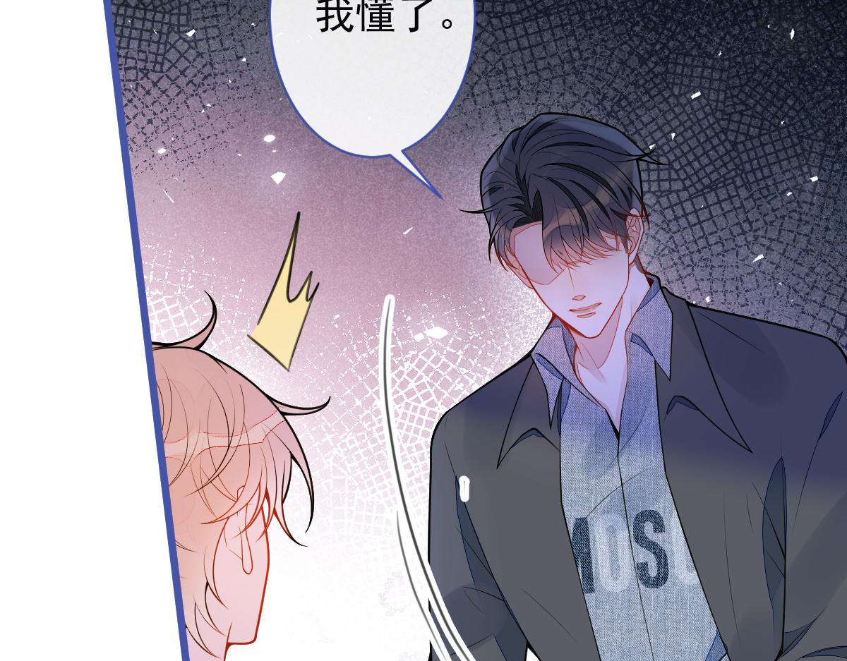 51-过去的甜蜜。(1/3)-第52话