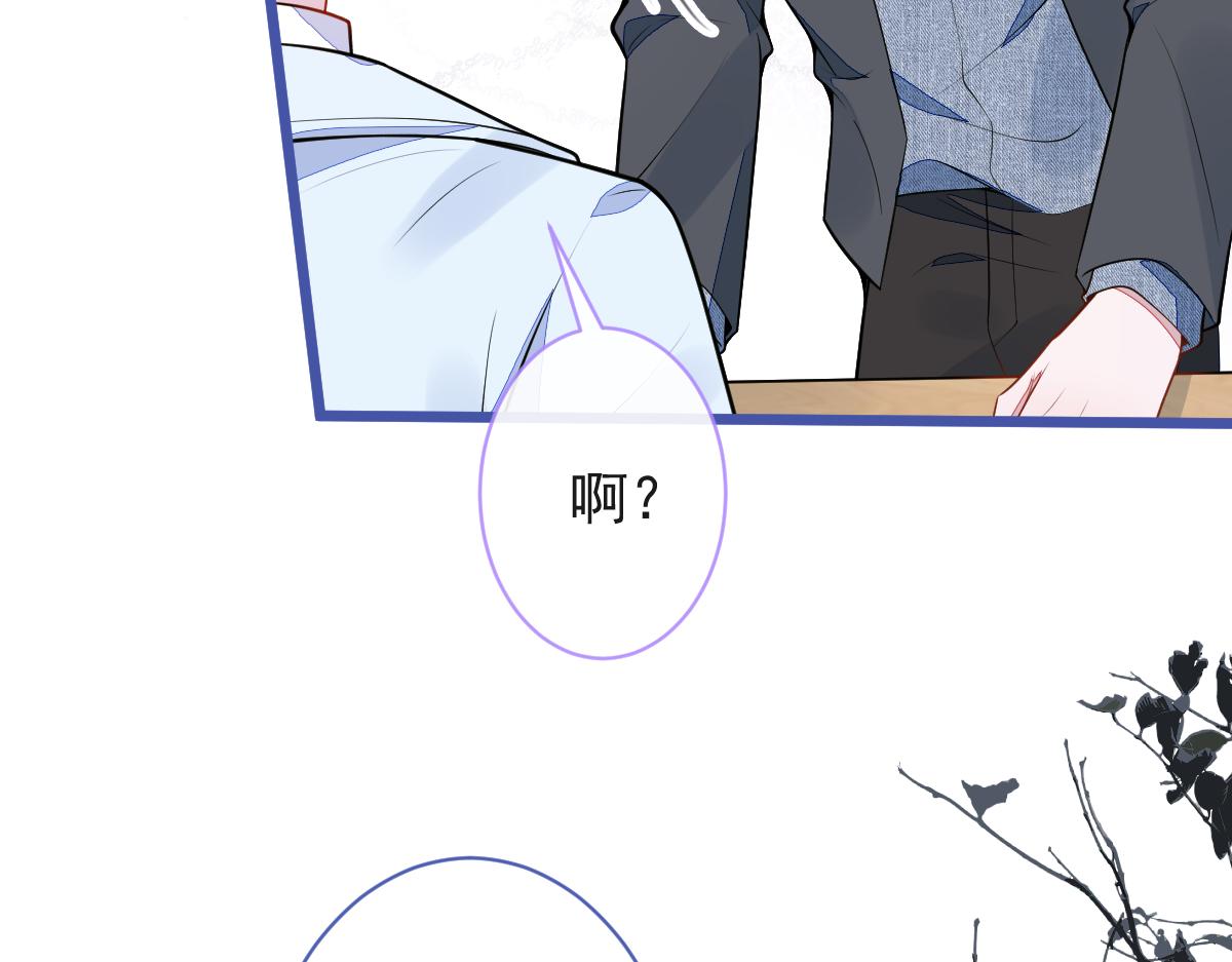 51-过去的甜蜜。(1/3)-第52话