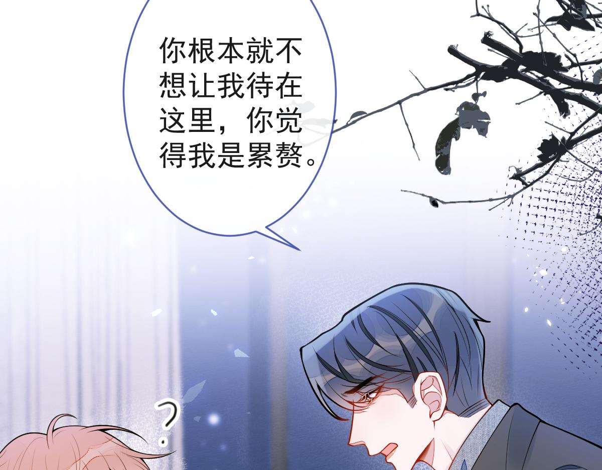 51-过去的甜蜜。(1/3)-第52话