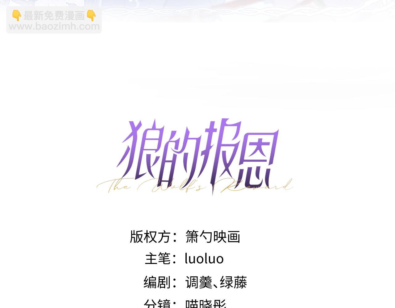 51-过去的甜蜜。(1/3)-第52话