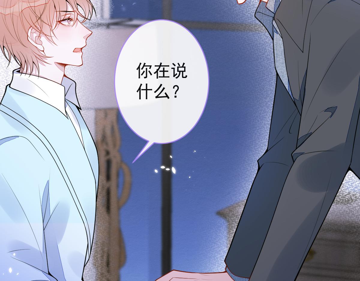 51-过去的甜蜜。(1/3)-第52话