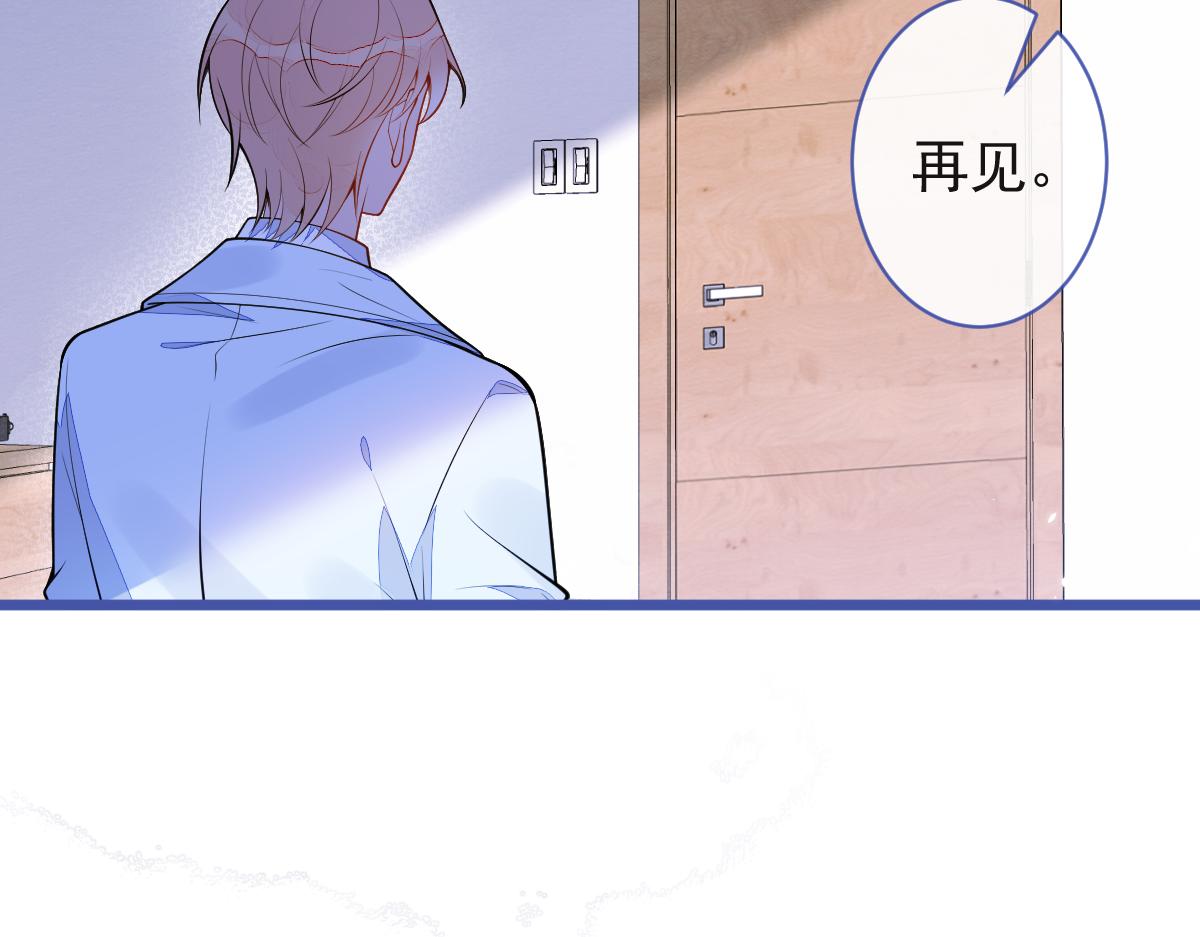 51-过去的甜蜜。(1/3)-第52话