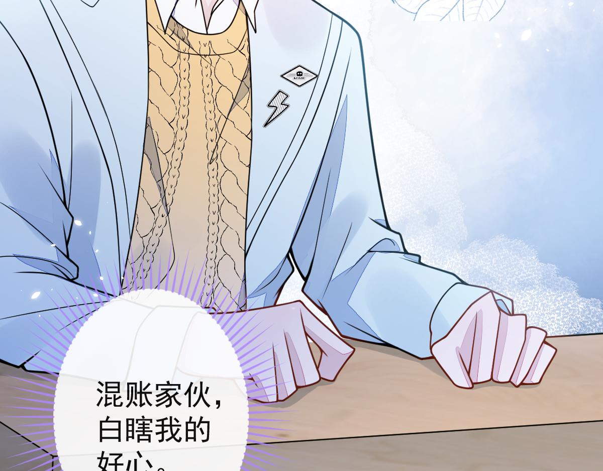 51-过去的甜蜜。(1/3)-第52话