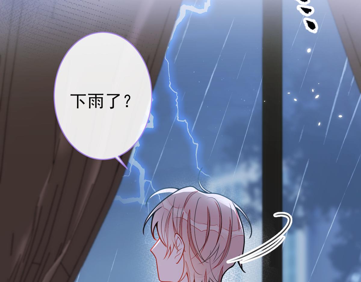 51-过去的甜蜜。(1/3)-第52话