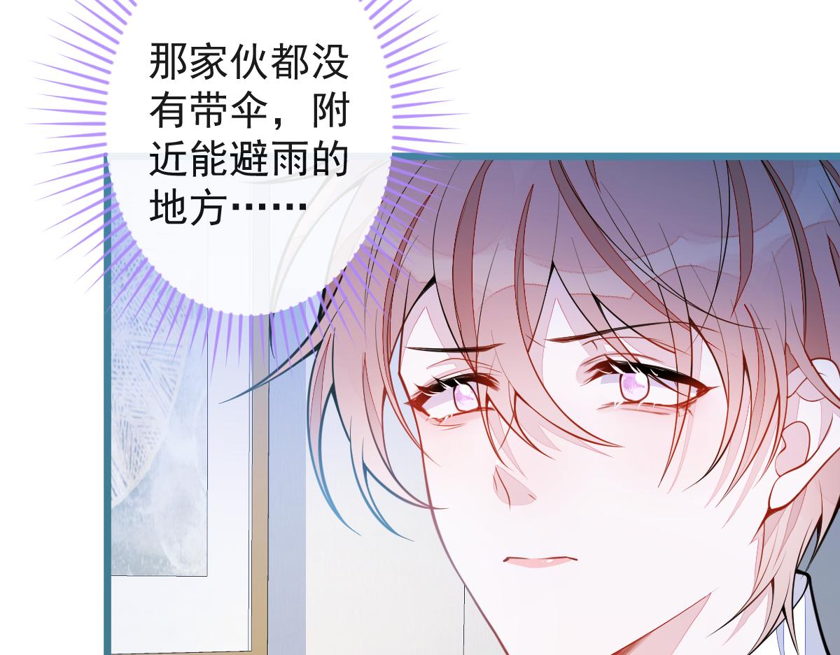 51-过去的甜蜜。(1/3)-第52话