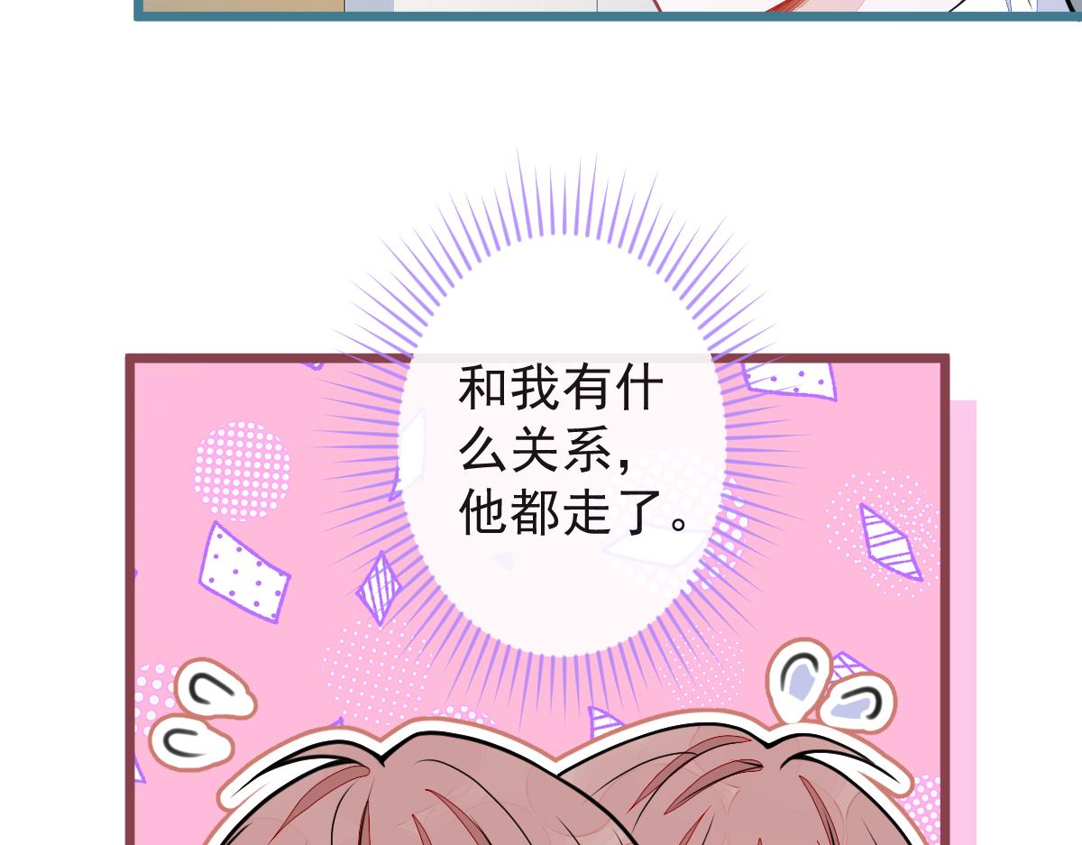 51-过去的甜蜜。(1/3)-第52话