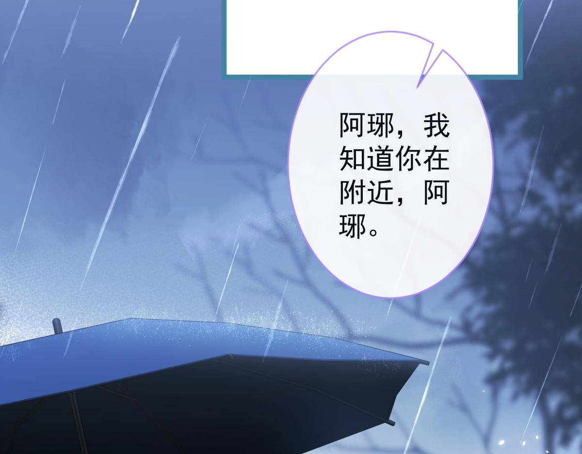 51-过去的甜蜜。(1/3)-第52话