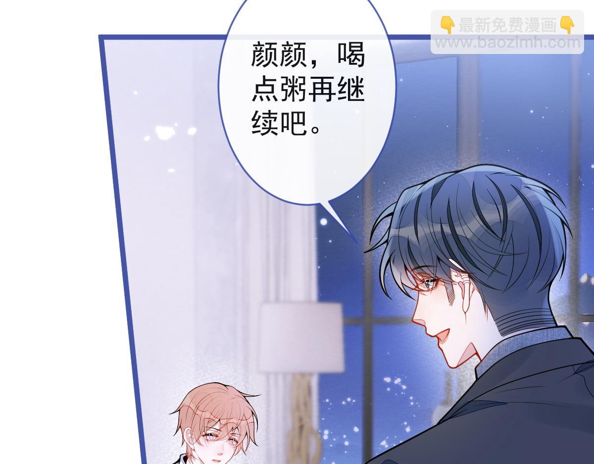 51-过去的甜蜜。(1/3)-第52话