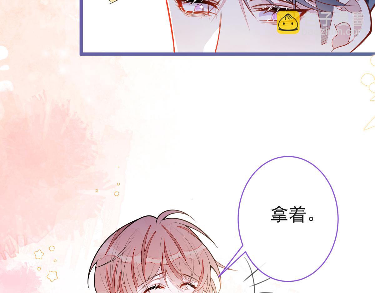 53-追妻火葬场开始(1/3)-第54话