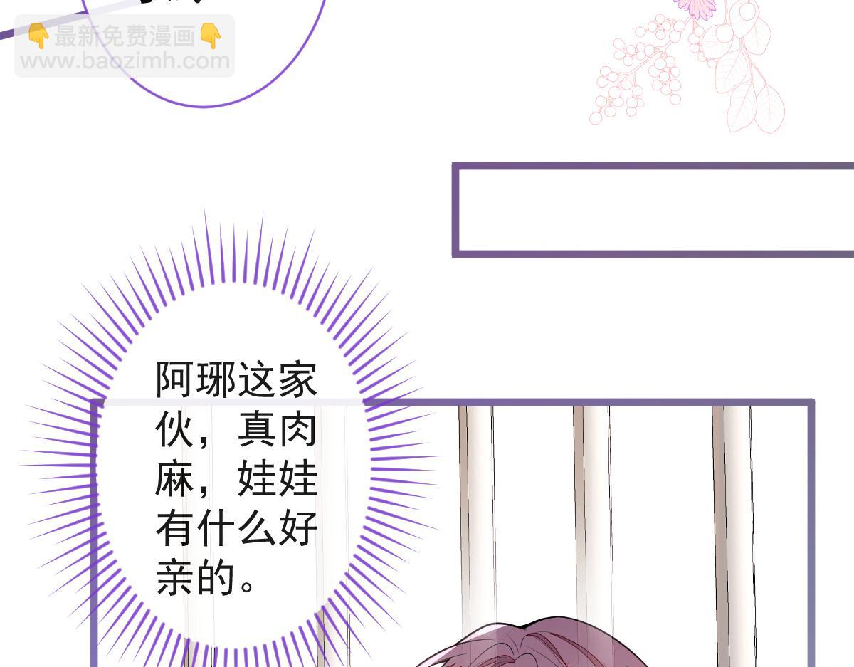 53-追妻火葬场开始(1/3)-第54话