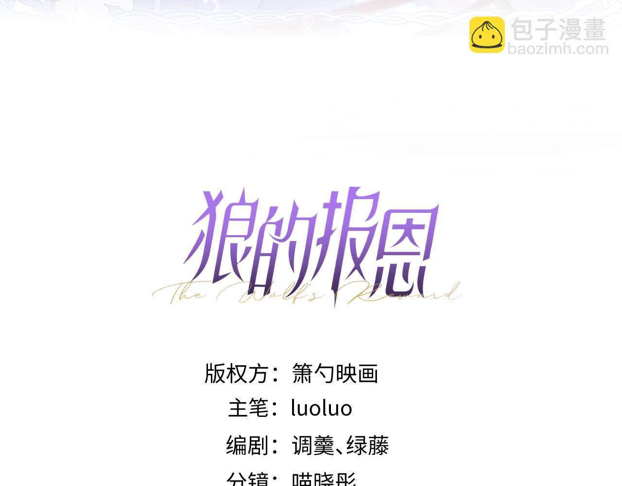 53-追妻火葬场开始(1/3)-第54话