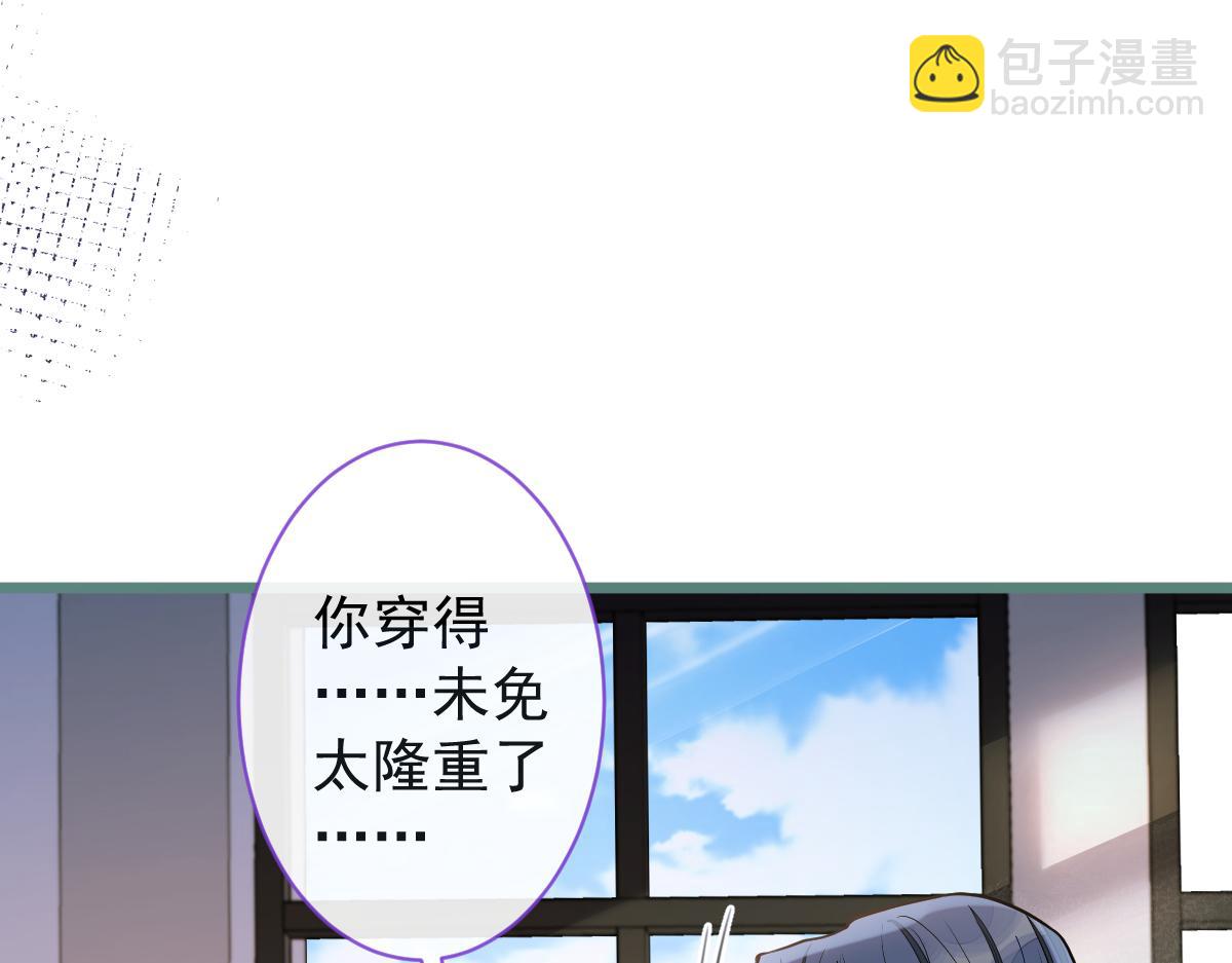 53-追妻火葬场开始(1/3)-第54话