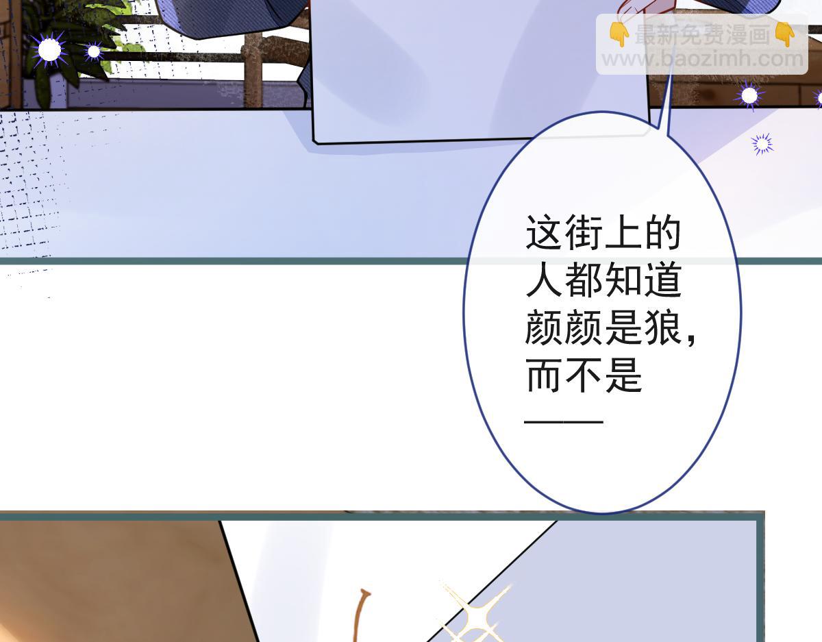 53-追妻火葬场开始(1/3)-第54话