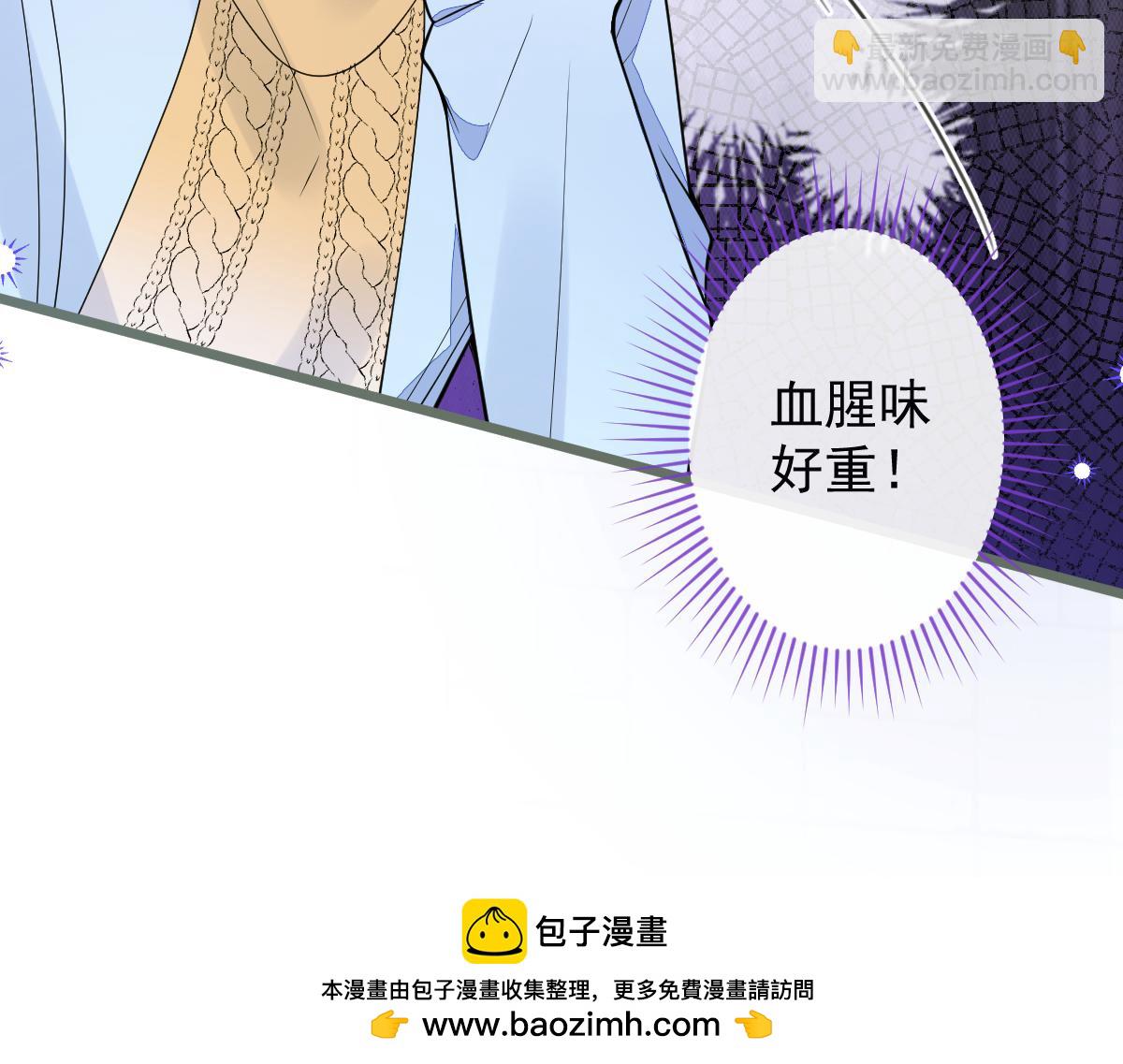 53-追妻火葬场开始(1/3)-第54话