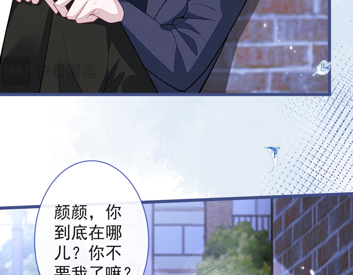 54-他不信我。(1/3)-第56话