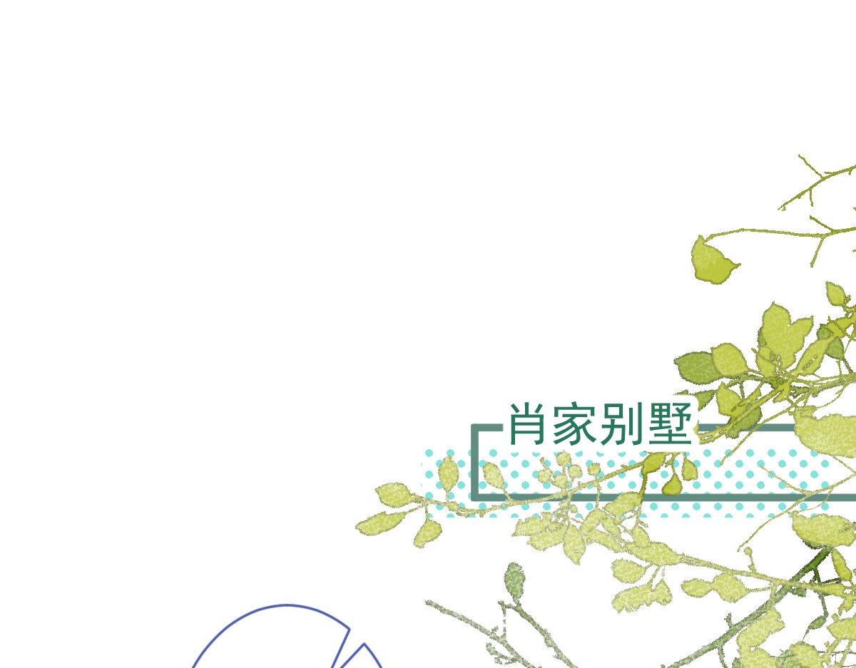 54-他不信我。(1/3)-第56话