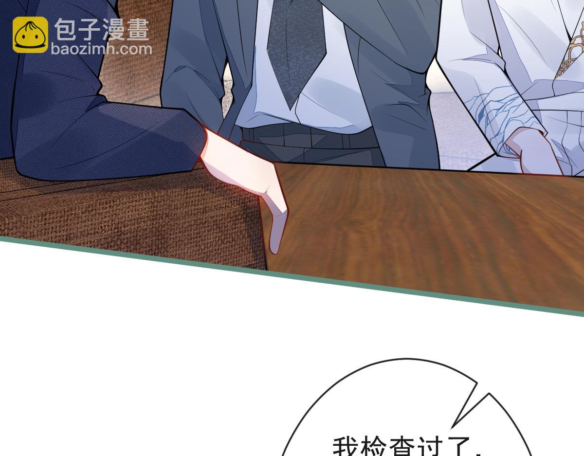 54-他不信我。(1/3)-第56话