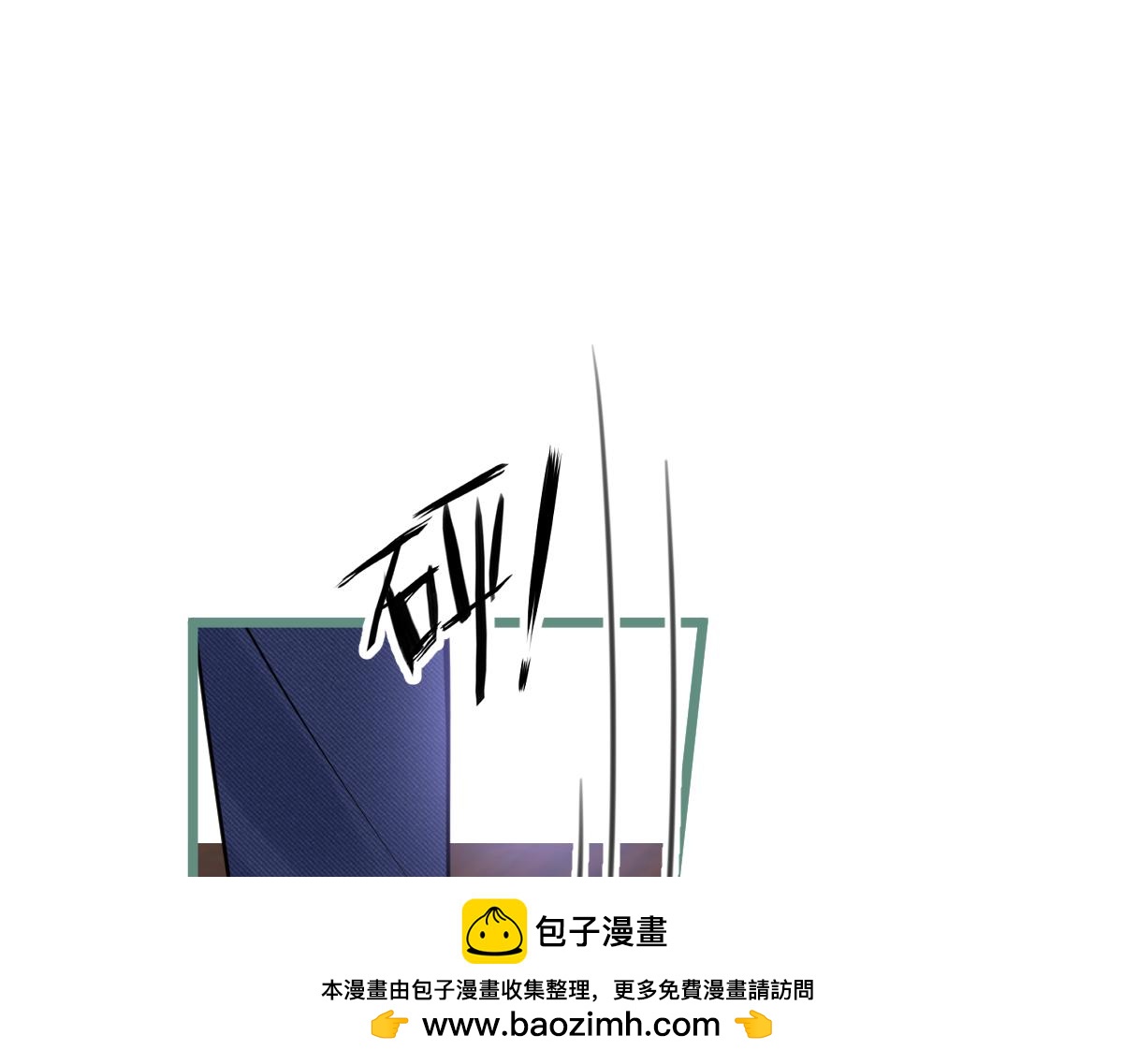 54-他不信我。(1/3)-第56话