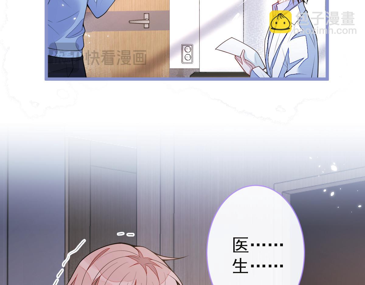 54-他不信我。(1/3)-第56话