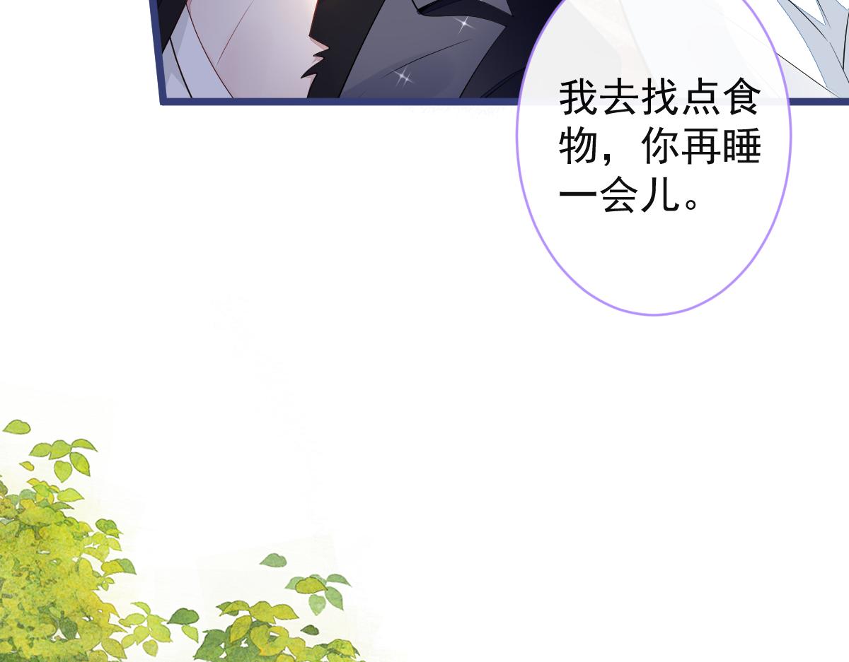 56-危急时刻，患难返祖！(1/3)-第58话