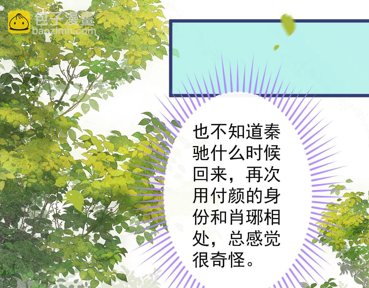 56-危急时刻，患难返祖！(1/3)-第58话