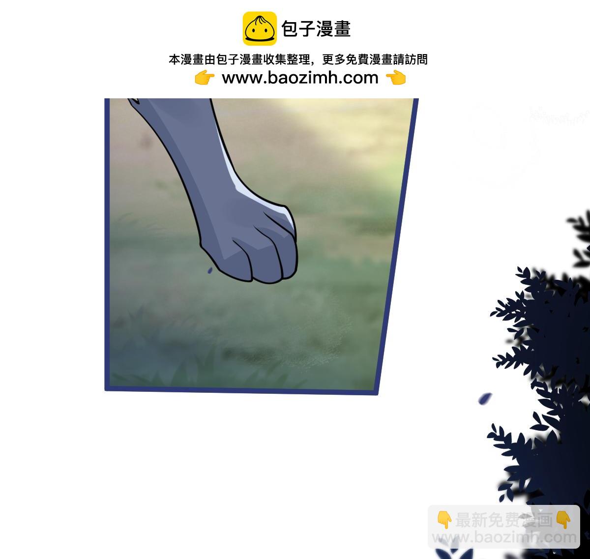 56-危急时刻，患难返祖！(1/3)-第58话