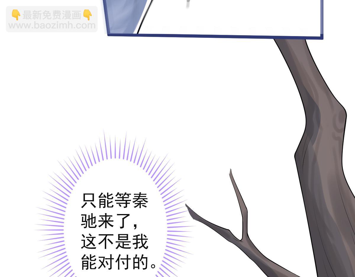 56-危急时刻，患难返祖！(1/3)-第58话