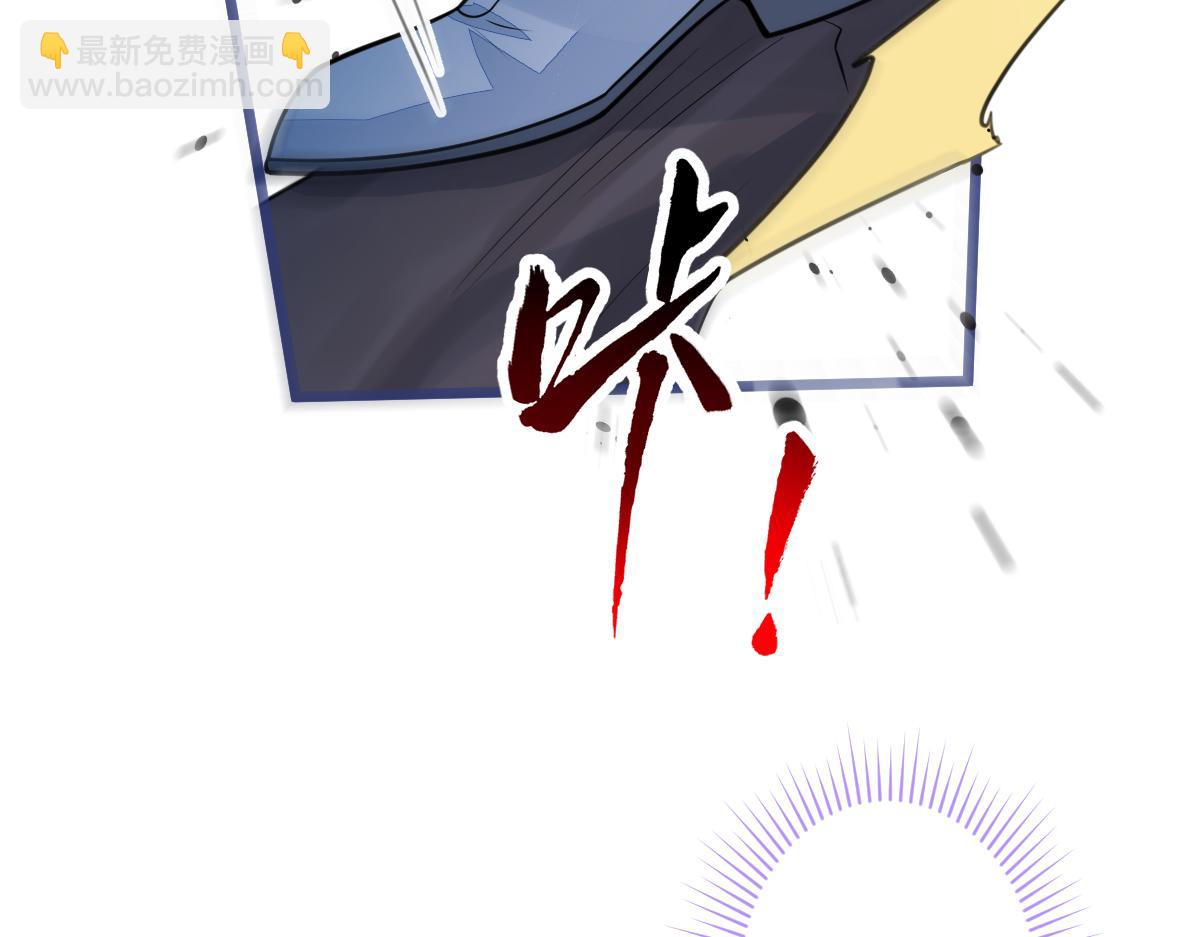 56-危急时刻，患难返祖！(1/3)-第58话