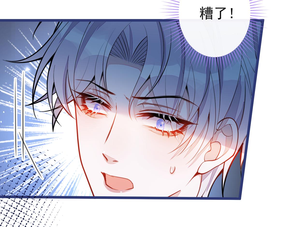56-危急时刻，患难返祖！(1/3)-第58话