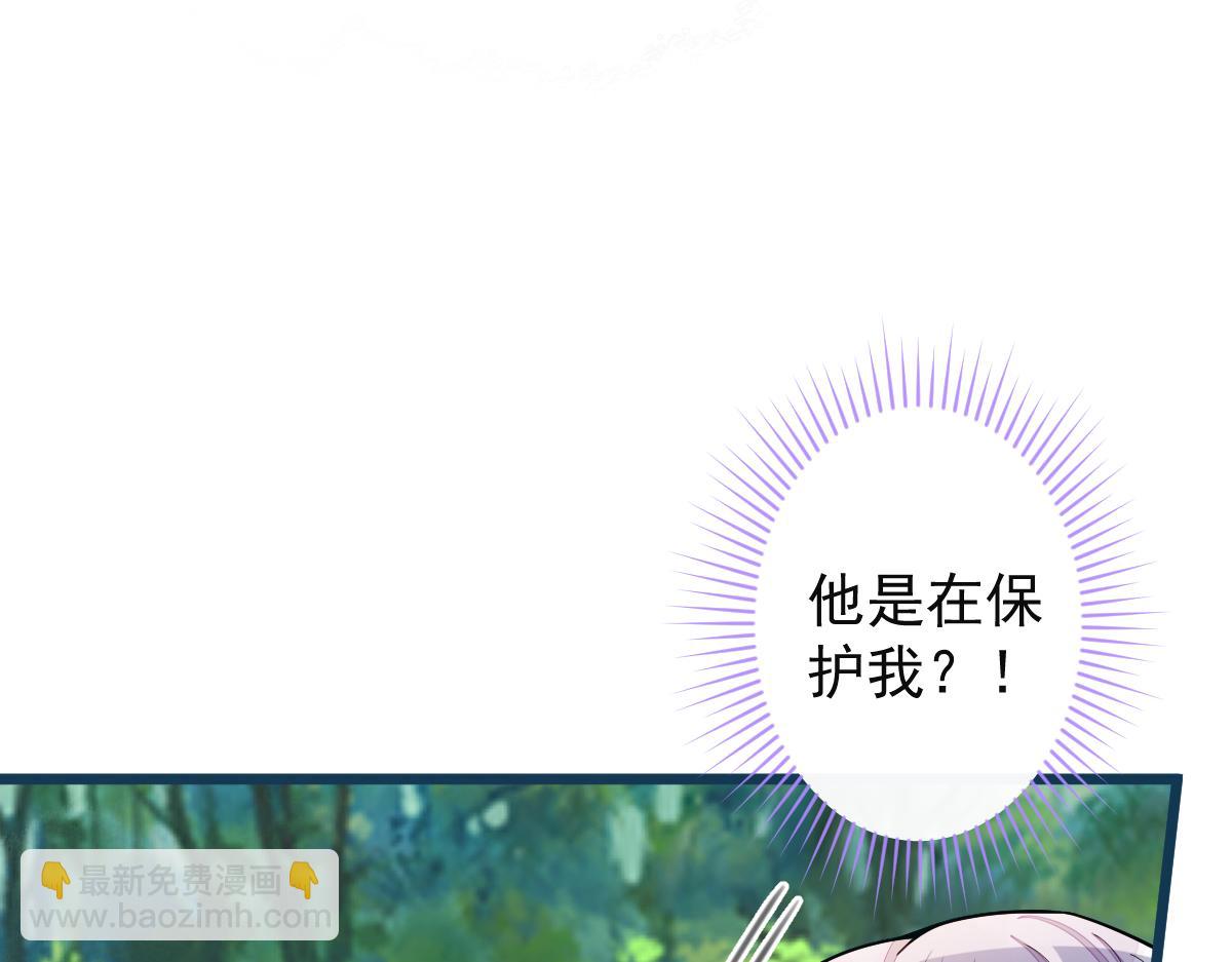 56-危急时刻，患难返祖！(1/3)-第58话