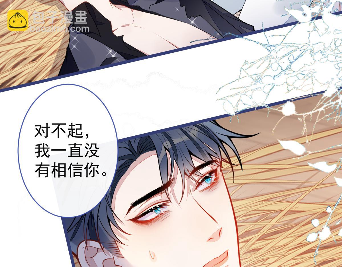 56-危急时刻，患难返祖！(1/3)-第58话