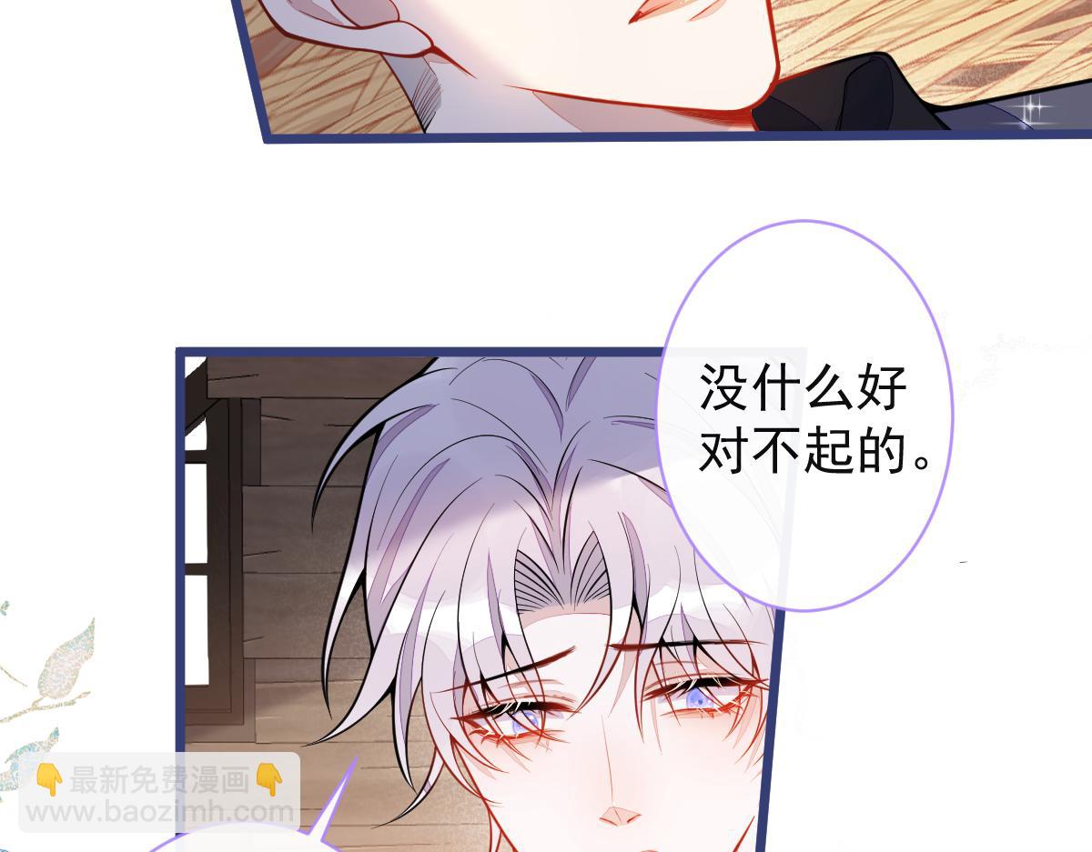 56-危急时刻，患难返祖！(1/3)-第58话