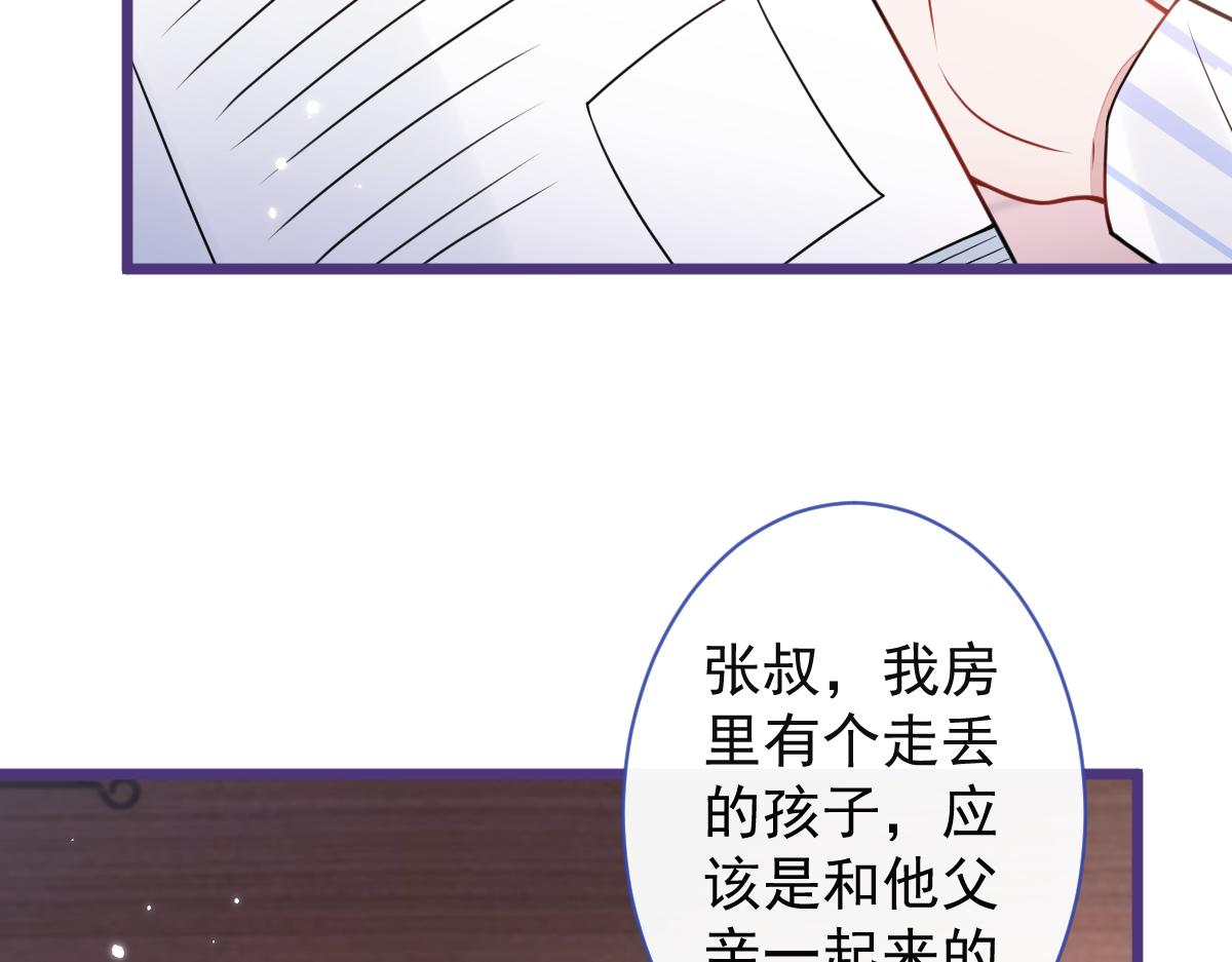 58-下猛药。(1/3)-第60话