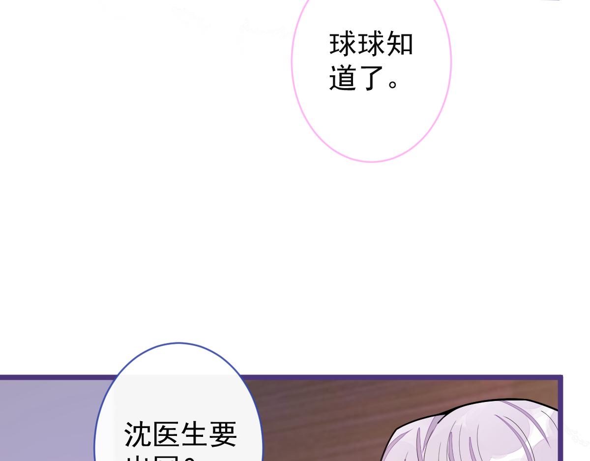 58-下猛药。(1/3)-第60话