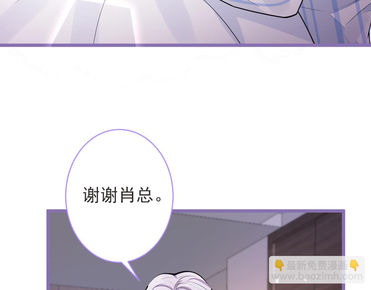 58-下猛药。(1/3)-第60话