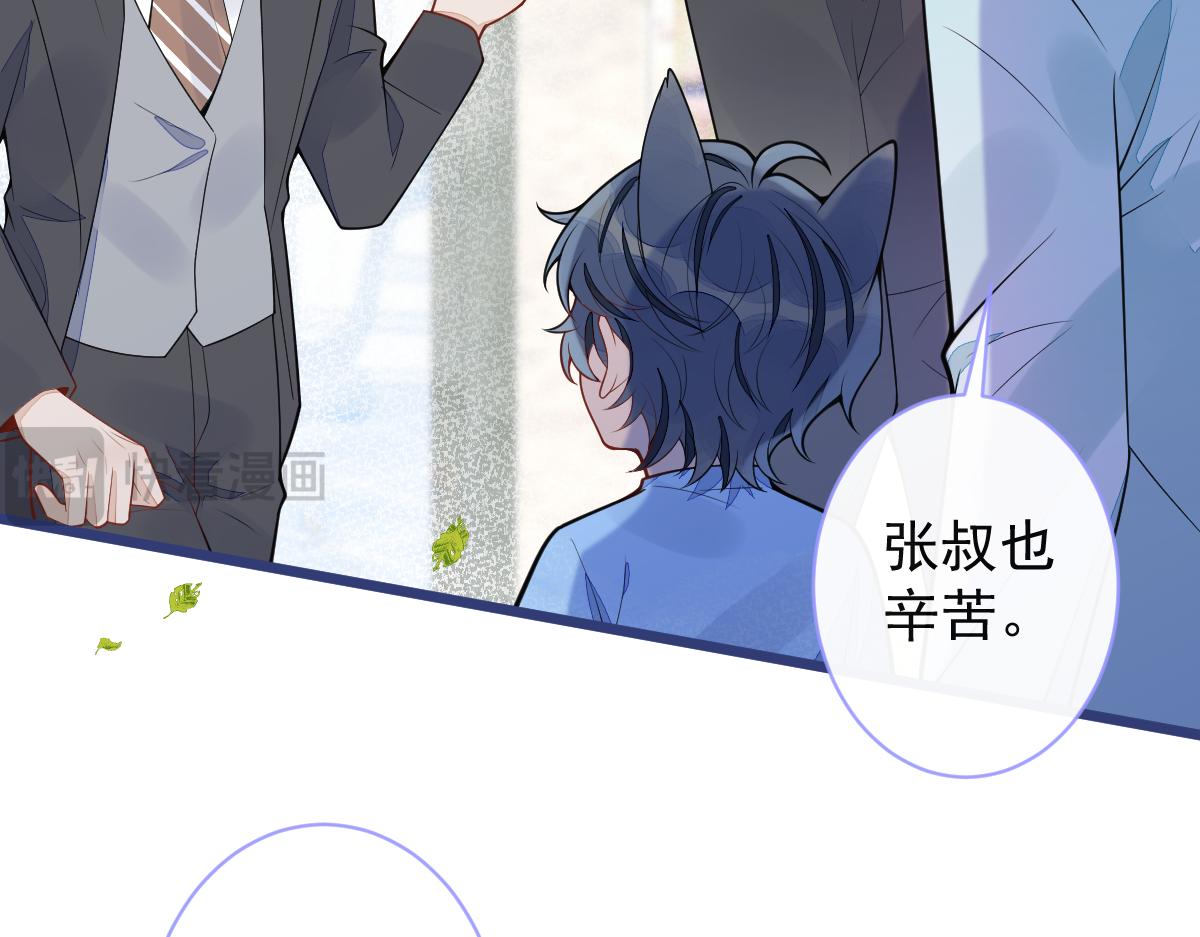 60-这样对我们都好。(1/3)-第62话