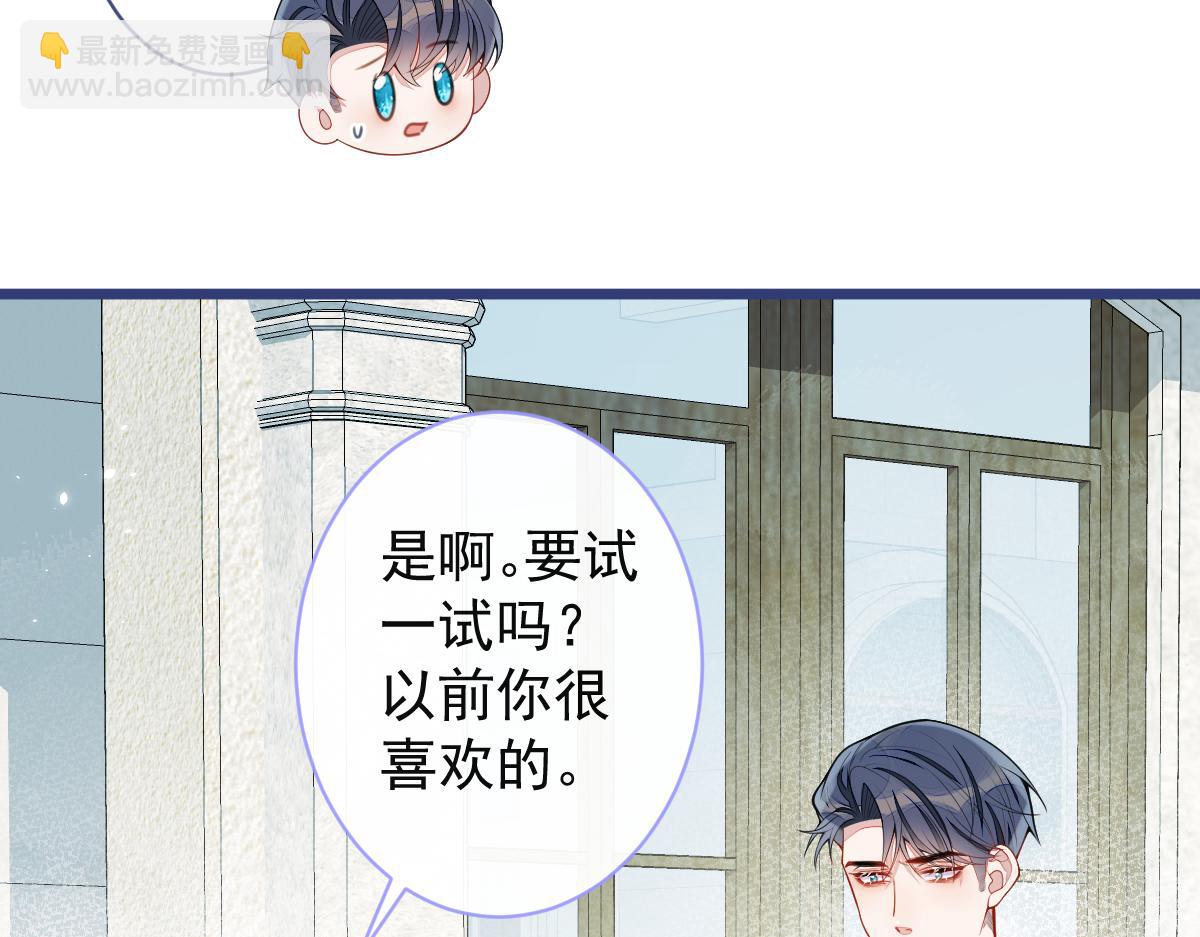 60-这样对我们都好。(1/3)-第62话