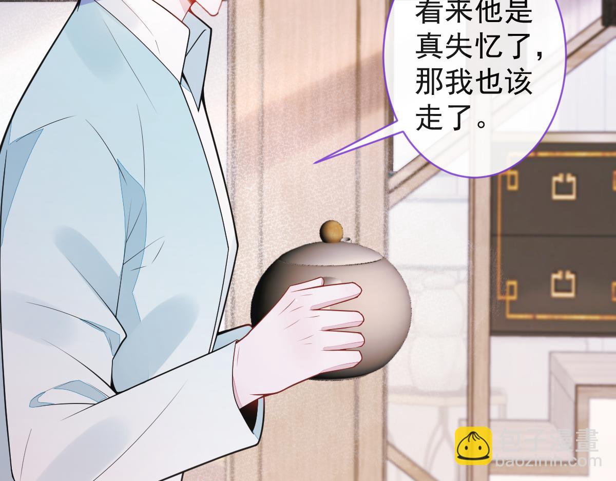62-过往(1/3)-第64话