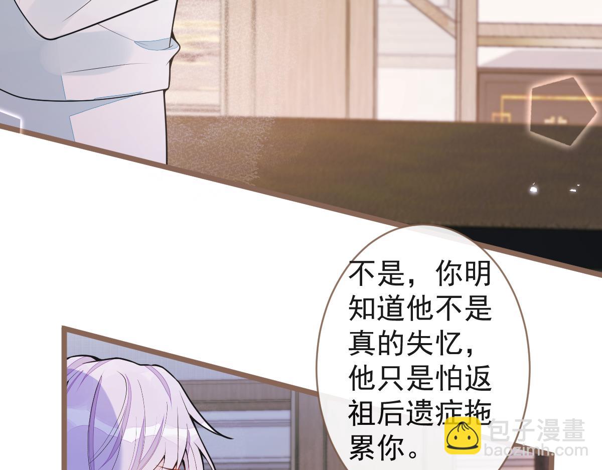 62-过往(1/3)-第64话