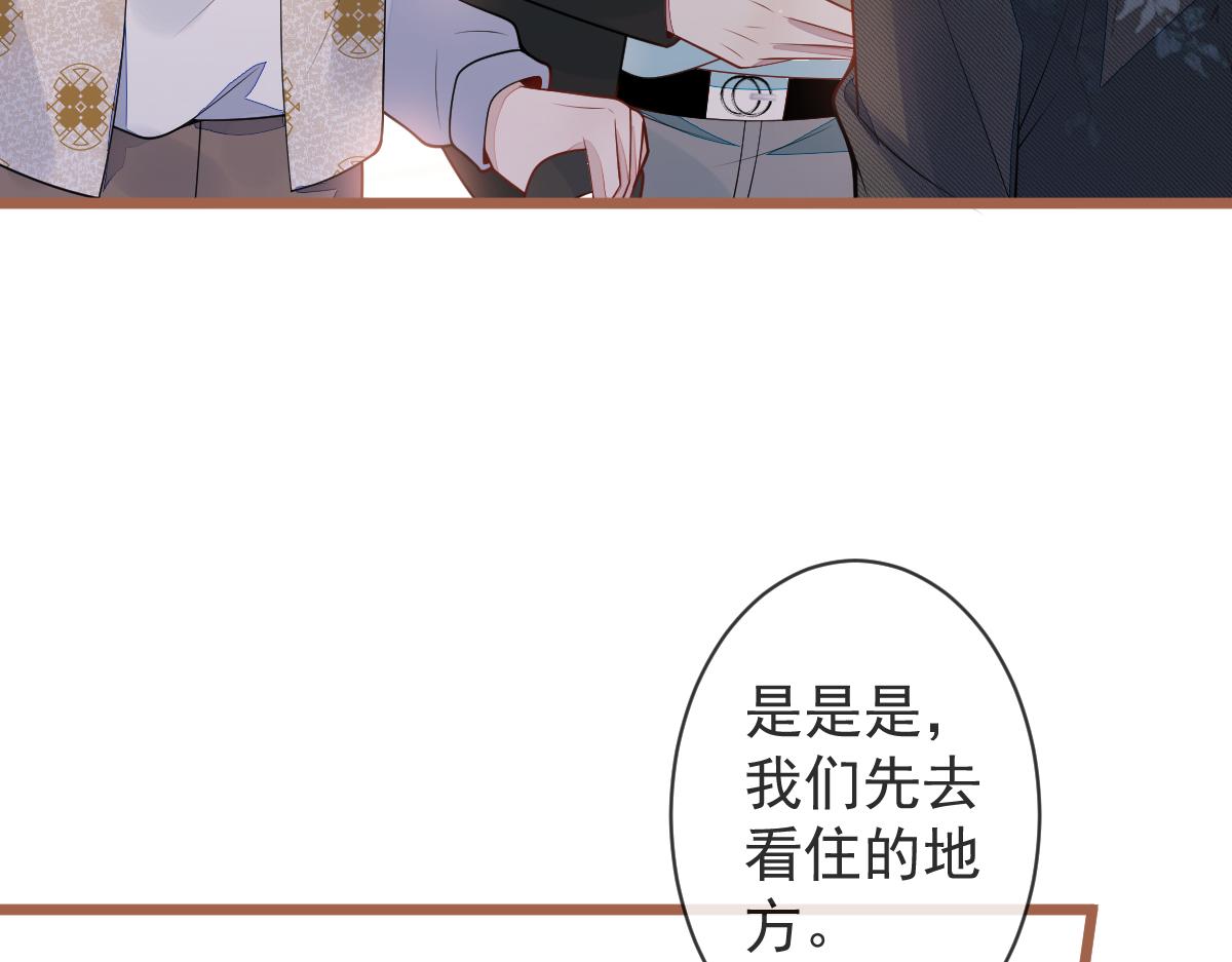 62-过往(1/3)-第64话