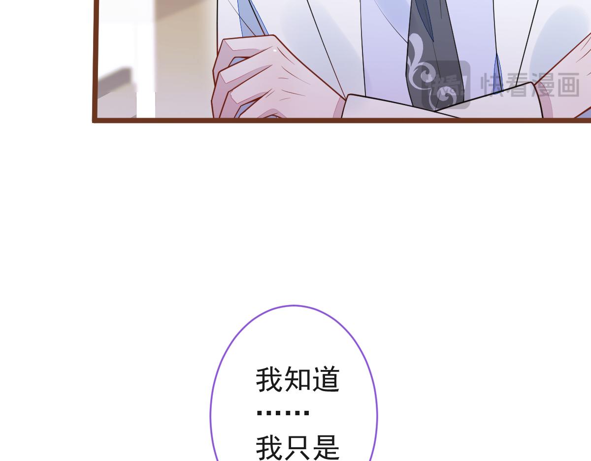 66-心死！(1/3)-第68话
